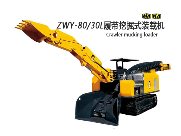 ZWY-80/30L Crawler mucking loader