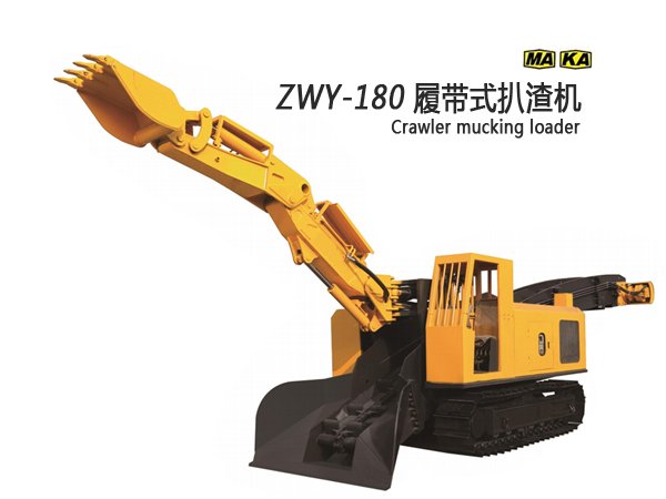 ZWY-180 crawler type mucking loader