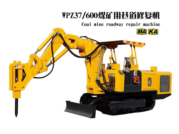 WPZ37/600 coal mine roadway repair machine